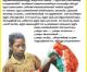 Vote against Discriminatory Politics- Hindu Aikya Vedi