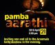 Pamba Aarati – Dispell the Engulfing Darkness