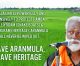 Conduct CBI Inquiry into Illegally Constituted Aranmula Airport Project: Kummanam Rajashekharan.