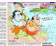 Dear Veerendra Kumar (MD, Mathrubhumi Malayalam daily) & Gopi Krishnan(cartoonist),