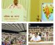 Day2 #FutureBharath ; Our Constitution is the Outcome of Collective Consciousness: Dr Mohan Bhagwat