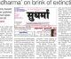 SOS for ‘Sudharma – The World’s only Sanskrit Newspaper